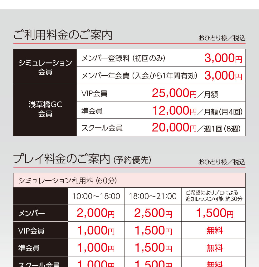 bigban_img03
